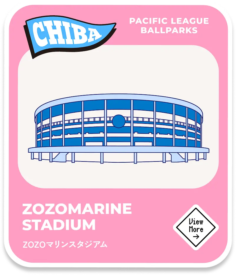 ZOZOマリンスタジアム